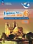 Loiseau bleu. Французский язык. Второй иностранный язык. Учебник в 2-х частях. Часть 2. 6 класс — 2982597 — 1
