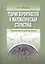 Теория вероятностей и математическая статистика Промежуточный уровень (УВШЭ) Шведов — 2527177 — 1