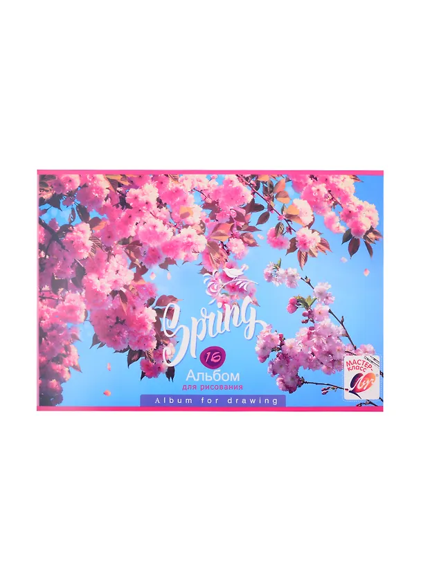 Альбом для рисования «Spring bloom» BG А4, 16 листов, скрепка, в ассортименте 259836 — 4