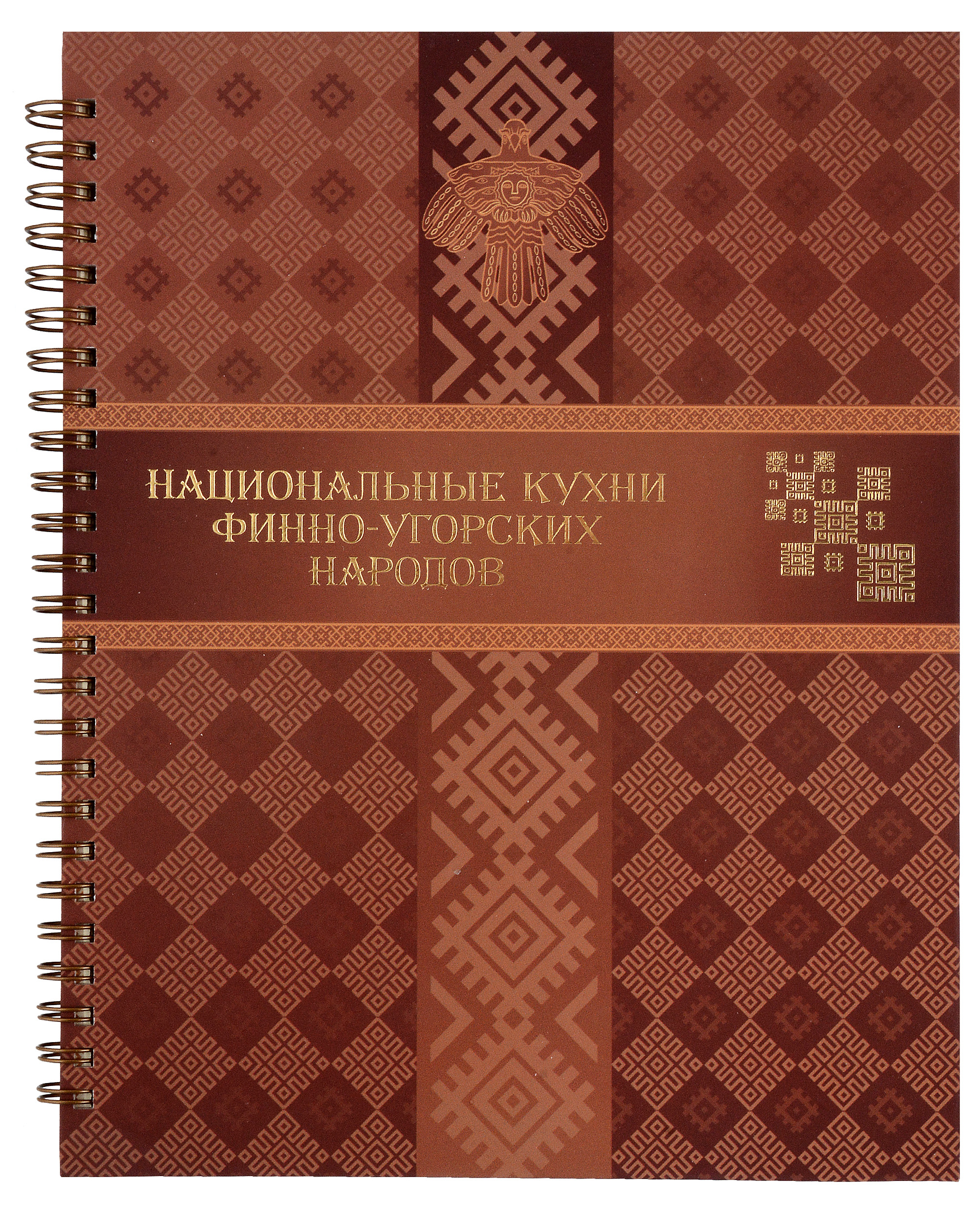 Национальные кухни финно-угорских народов