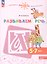 Развиваем речь.  5-7 лет. Учебное пособие. ФГОС ДО. ФОП ДО — 3186991 — 1