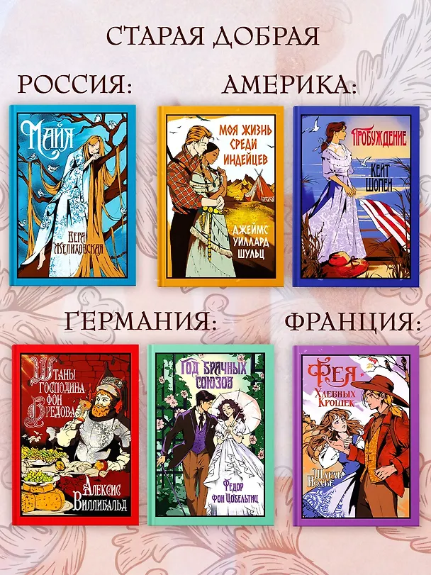 Книга Мисс Моул (Эмили Хильда Янг) — 9
