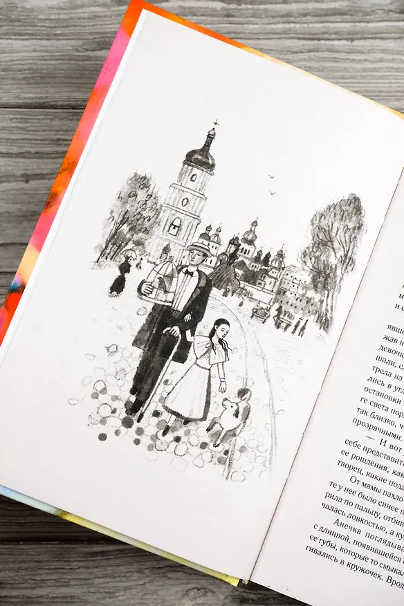 Книга Птичка польку танцевала (Ольга Батлер) — 9