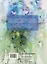 Акварель без правил. Техники, эксперименты, практические советы — 2626387 — 2