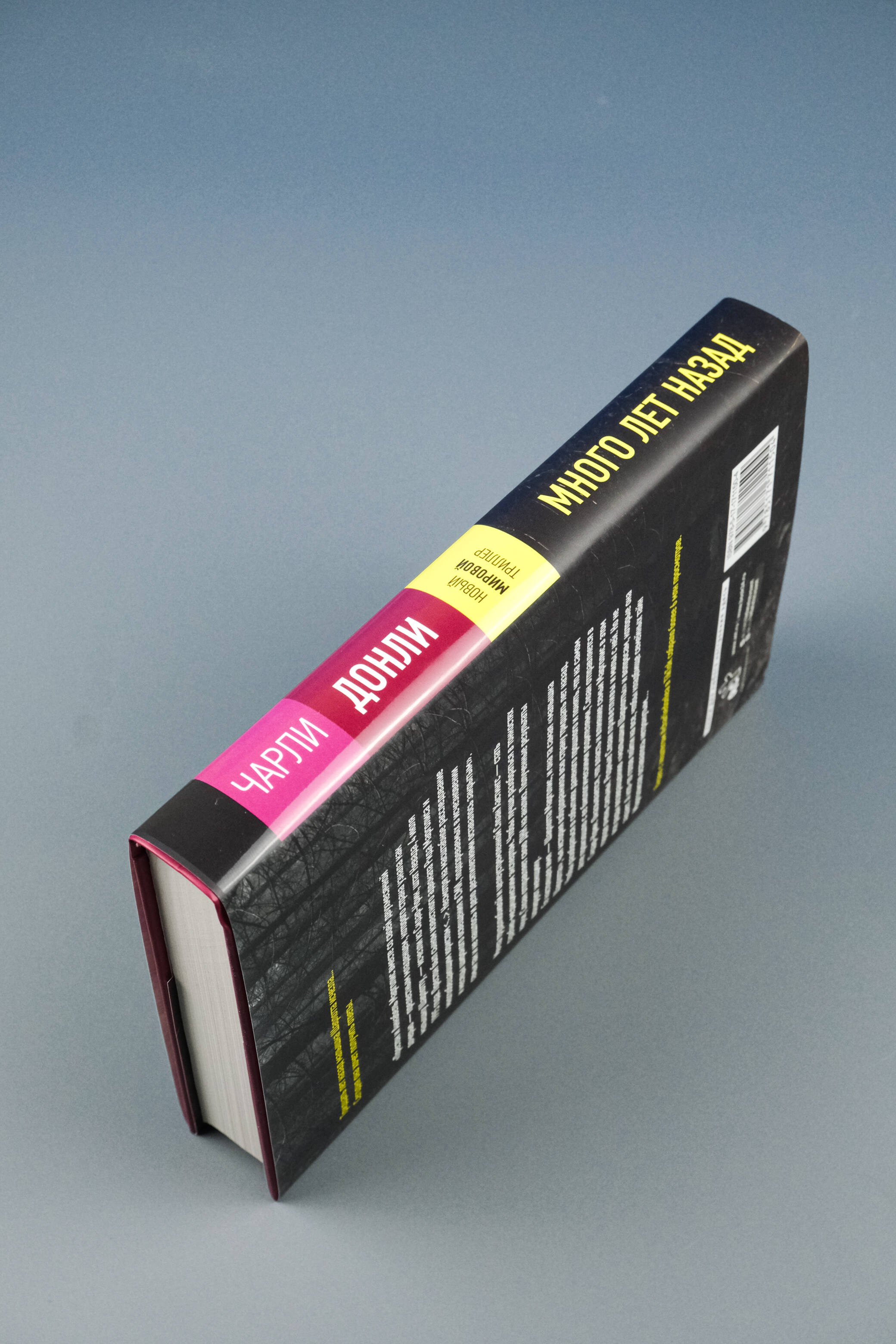 Изображение бумажной книги