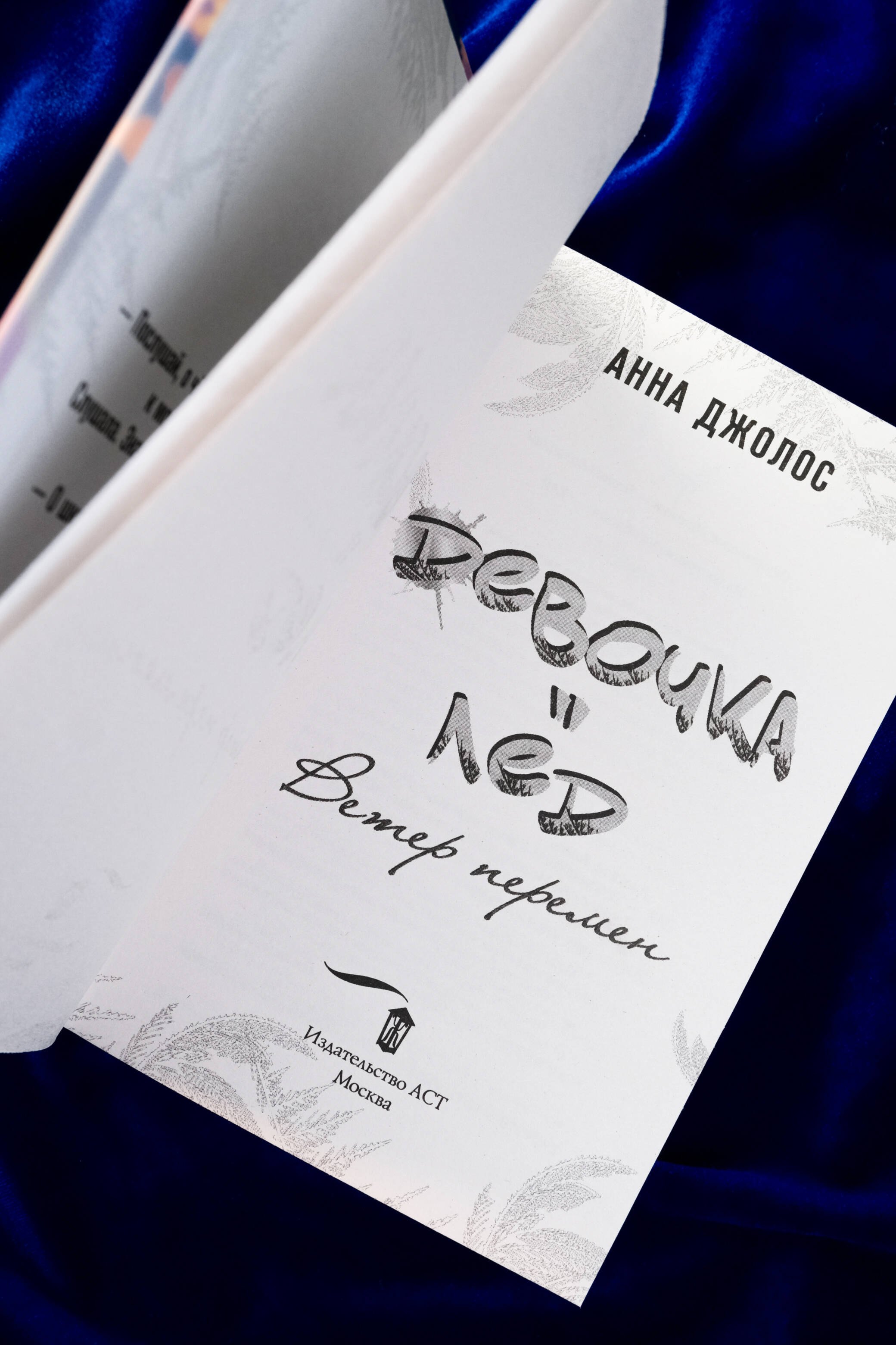 Изображение бумажной книги