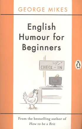 Книга English Humour for Beginners (Джордж Майкс)