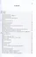 От Кумрана до Новозаветного канона: основные этапы форм.мессианско-эсхатологического культа Учителя праведности — 2983107 — 2