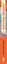 Свои погремушки — 2850133 — 3