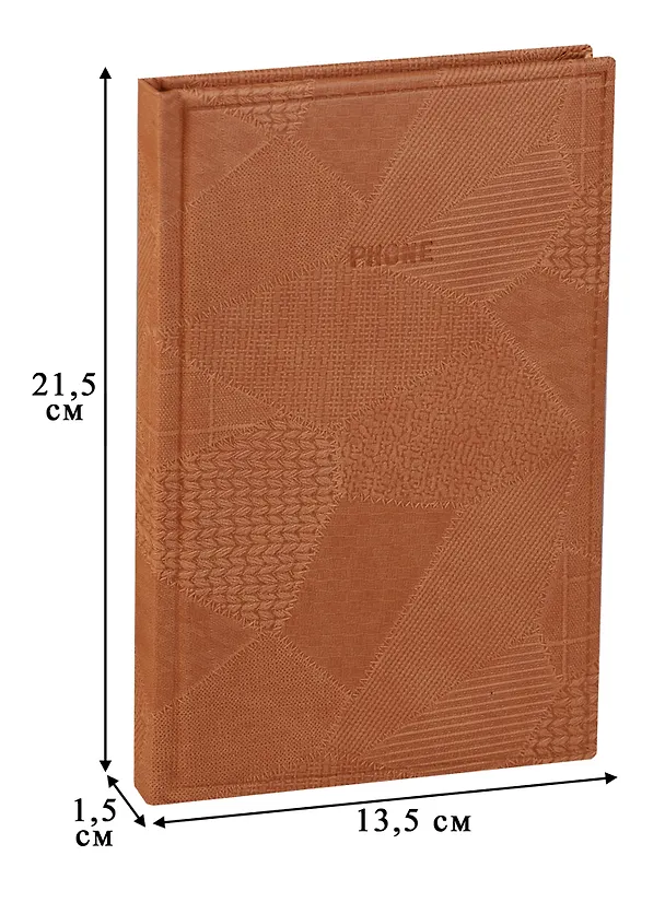 Алфавитная книга А5 80 листов "BAZAR" коричневая 244385 — 2