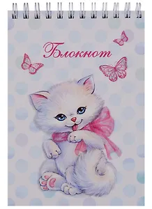 Блокнот А6 80 листов клетка "КОШЕЧКА С БАНТОМ"