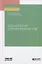 Социология для экономистов. Учебное пособие для академического бакалавриата — 2741576 — 1