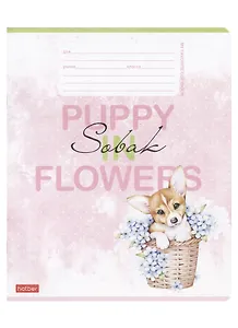 Тетрадь в линейку Hatber, "Пушистое счастье", 12 листов, в ассортименте