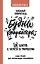 Будни копирайтера: 29 шагов к успеху в профессии. Книга-тренинг для практикующих копирайтеров — 2854498 — 1