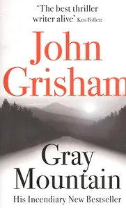 Gray Mountain