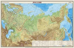 Книга Карта, ДМБ, Российской Федерации, физическая, 90х58, 1:9,5, ламинированная ()