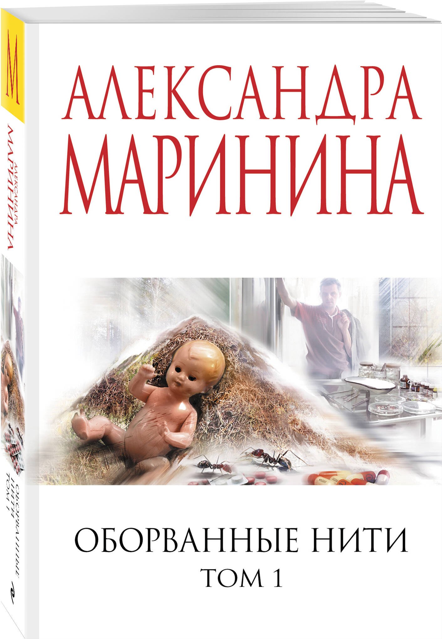 Изображение бумажной книги