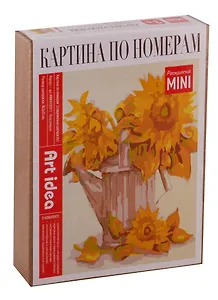 Картина по номерам, Подсолнухи (холст на картоне, 16,5х13 см.) (коробка) (ФР-00001163)