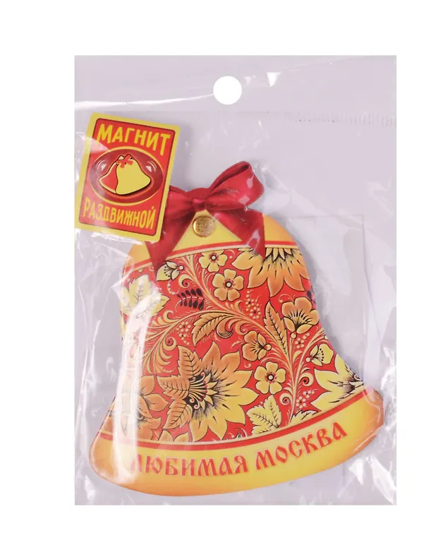 Магнит раздвижной колокольчик Москва Храм Василия Блаженного (1885685) 2592540 — 3