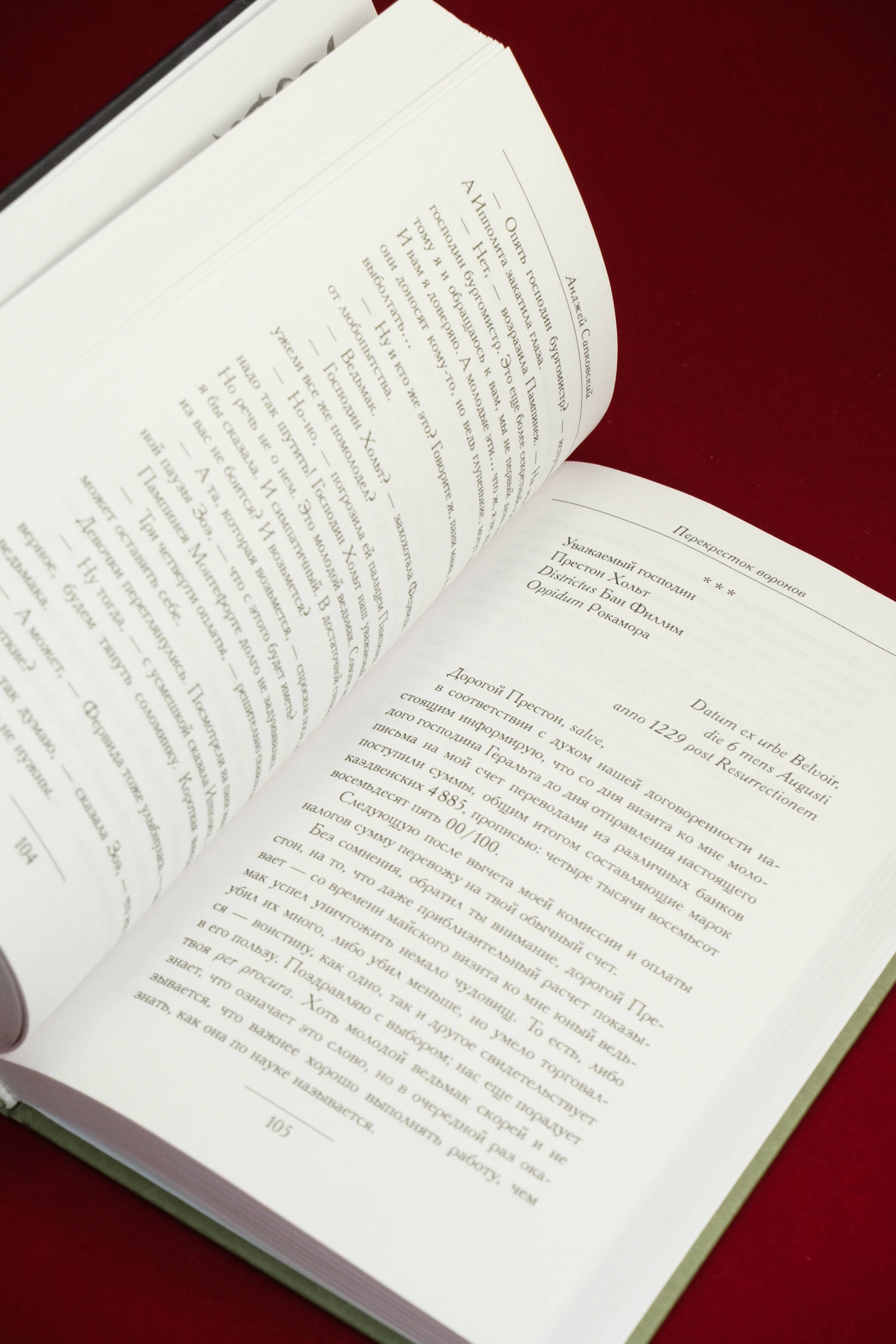 Изображение бумажной книги