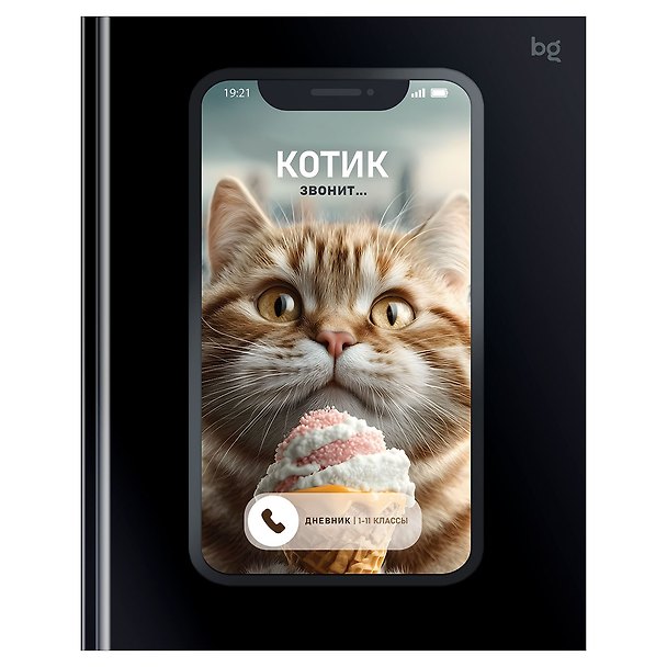 Дневник шк. "Котик звонит" 7БЦ, глянц.ламинация, BG 3165045 — 1