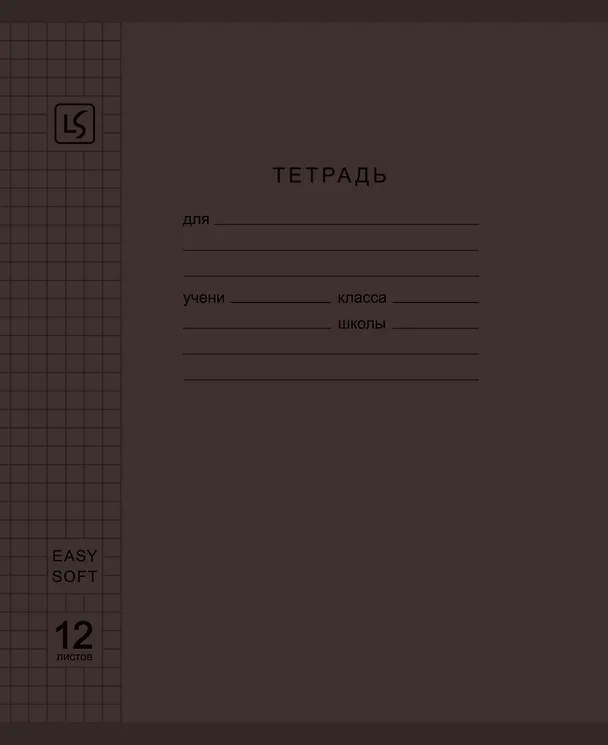 Тетрадь 12л кл. "Soft Cover. Muted" пласт.обл., ассорти 3150151 — 2