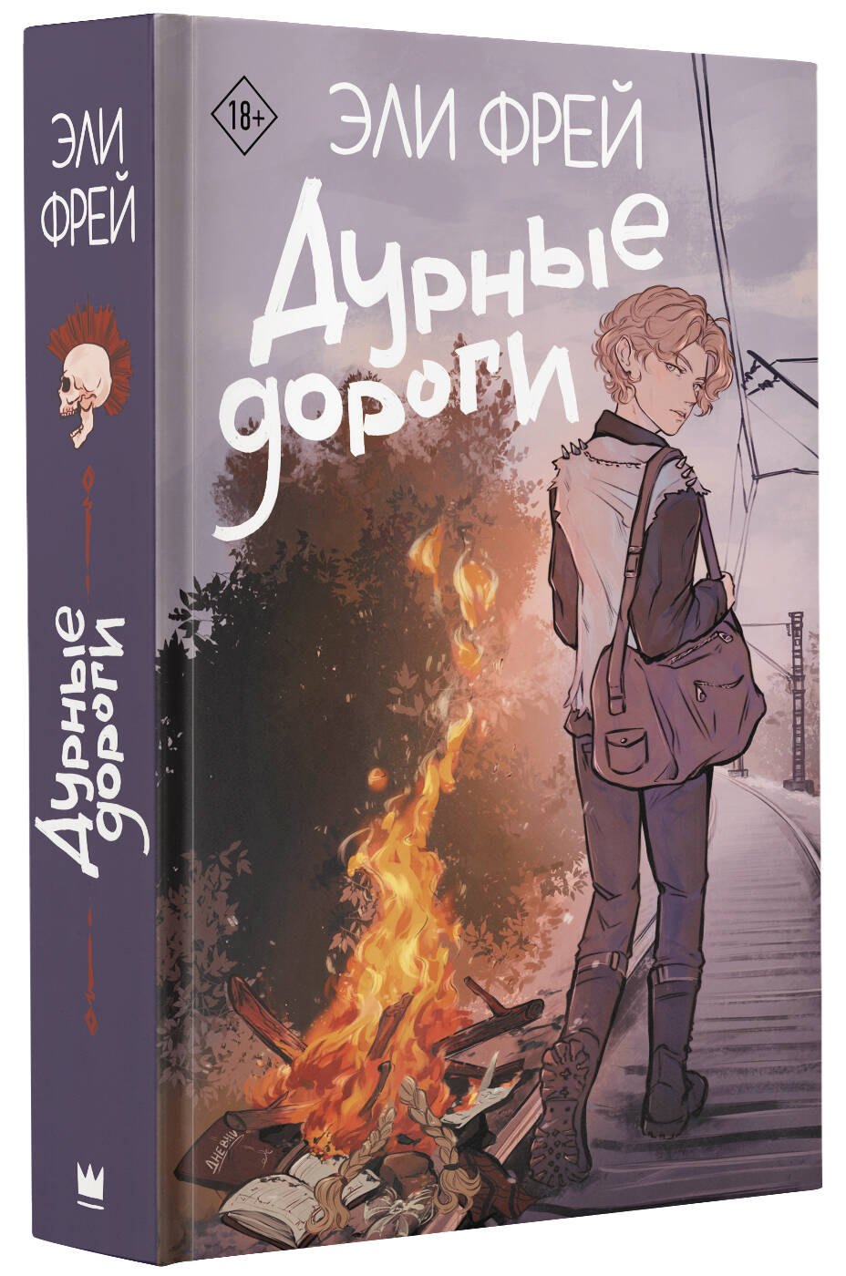 Изображение бумажной книги
