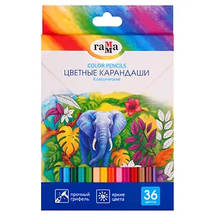 Карандаши цветные 36цв "Классические", заточ., к/к, подвес, Гамма 3166622