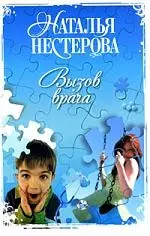 Вызов врача — 2189654 — 1