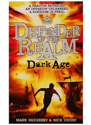Книга Defender of the Realm. Dark Age (Марк Хакерби)
