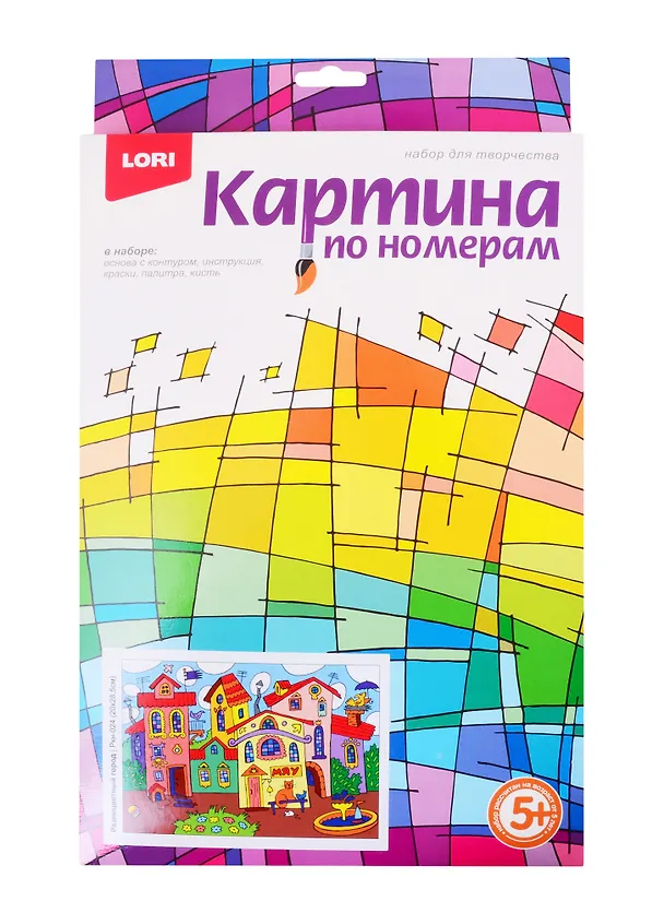 Набор для творчества LORI Картина по номерам для малышей Разноцветный город 2820859 — 2