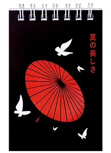 Блокнот А7 60л кл. "Аниме. Красный зонт (небожители)" спираль, УФ лак