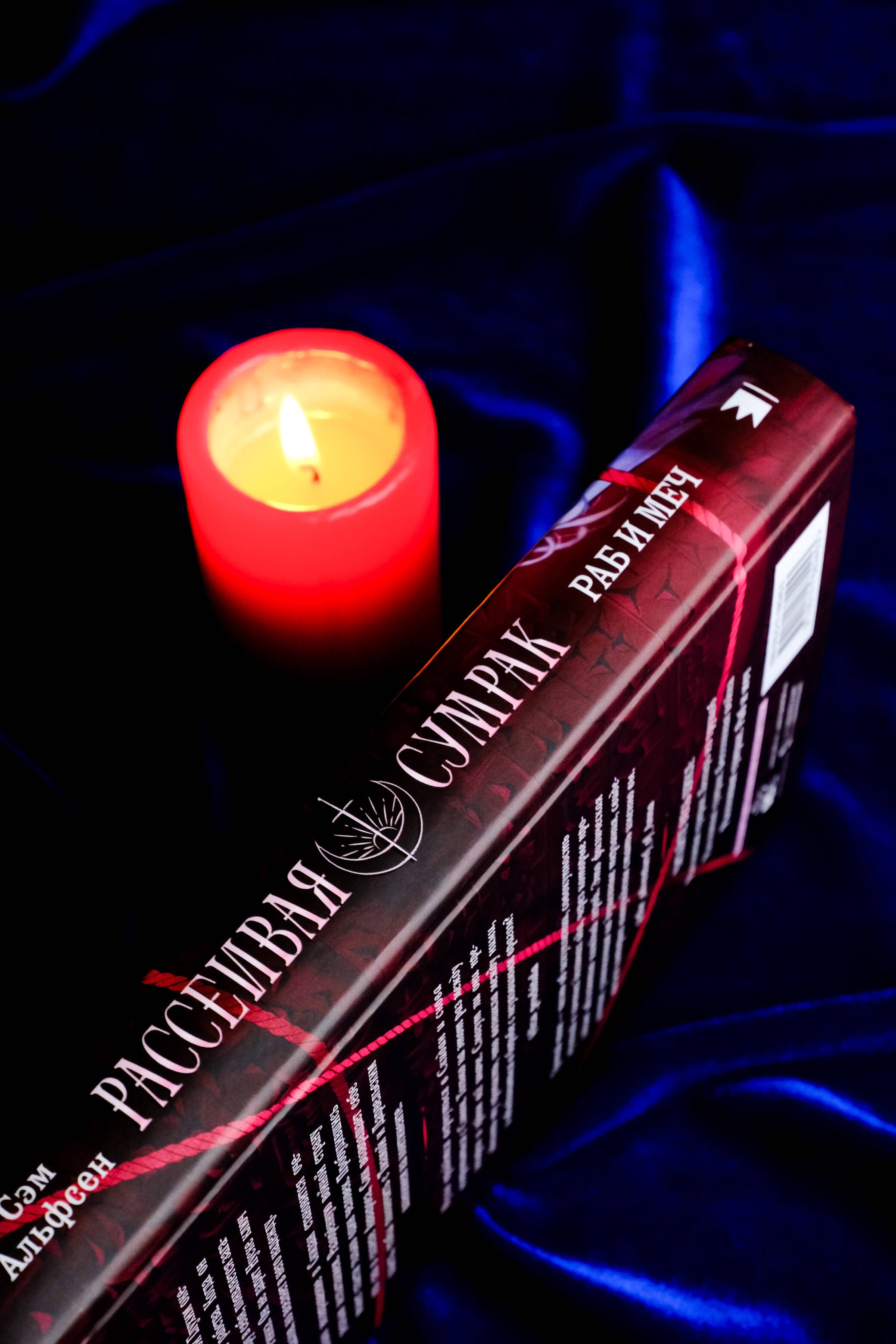 Изображение бумажной книги