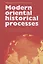 Modern Oriental Historical Processes: Trainining manual — 2843634 — 1