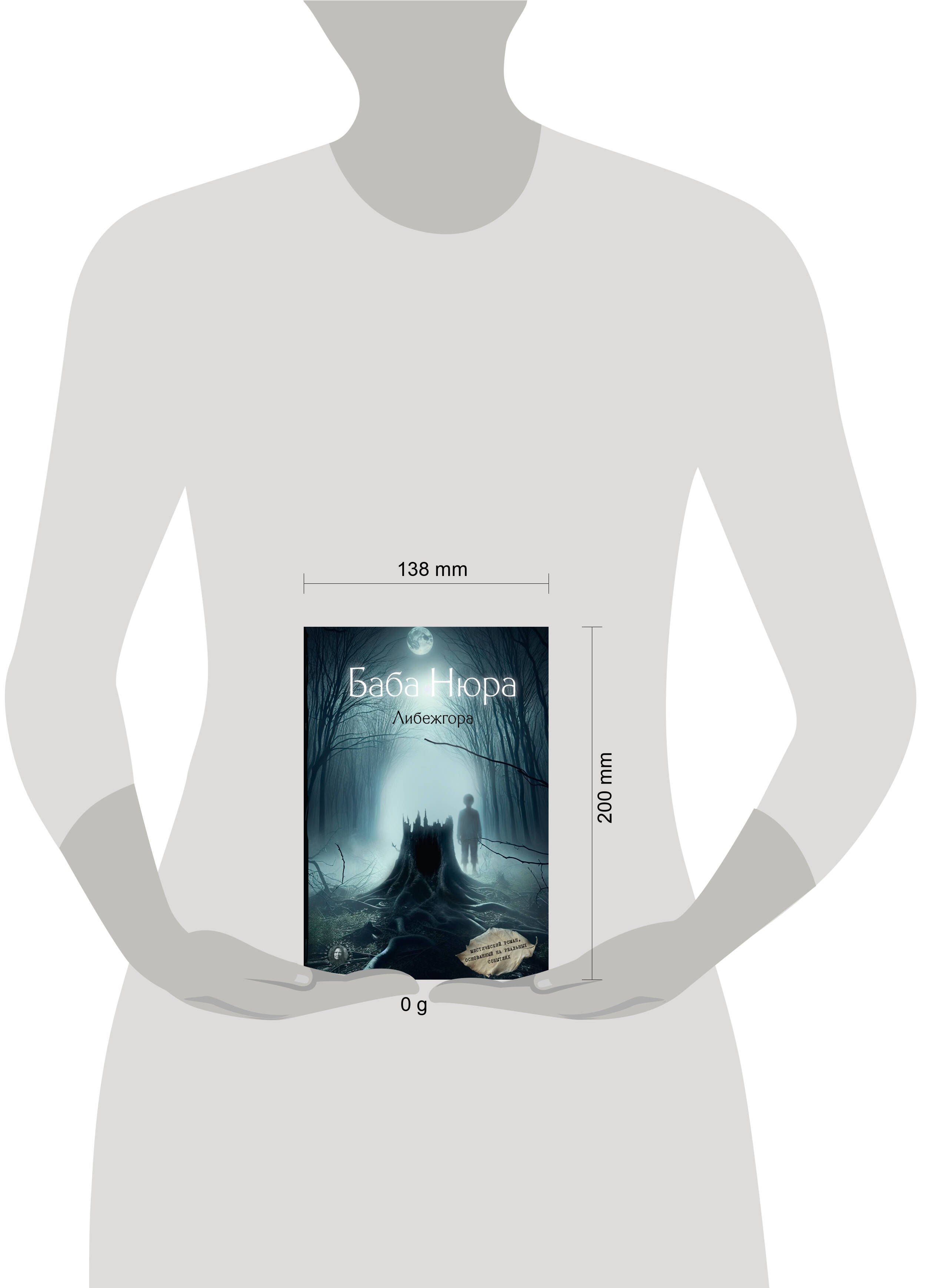 Изображение бумажной книги