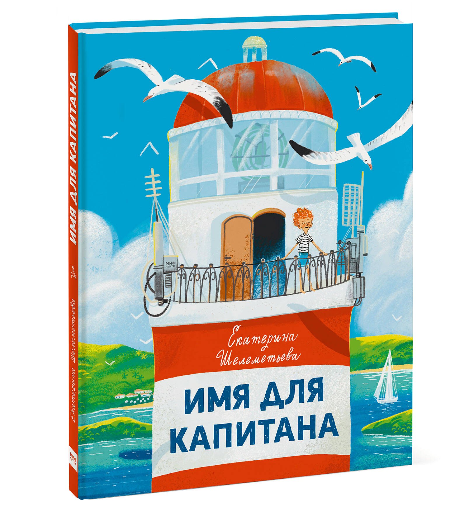 Изображение бумажной книги