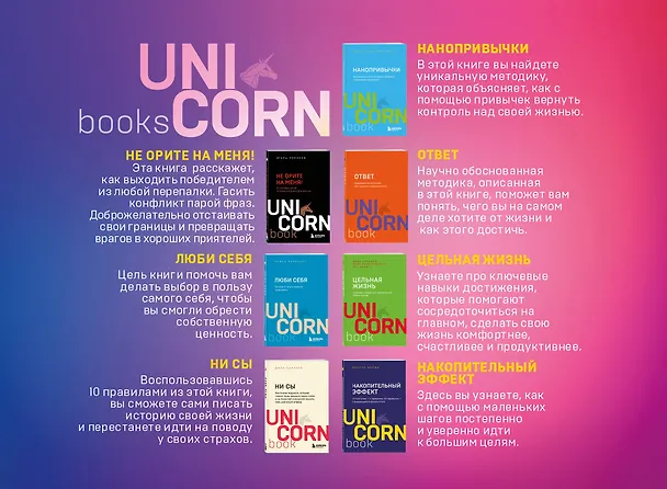 Книга Комплект. Короб + 7 книг Мега-бестселлеров (Барбара Пиз, Аллан Пиз, Камал Равикант, Даррен Харди) — 2