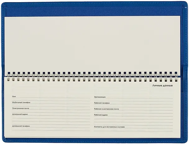 Планинг недат. 56л "Joy Book" синее озеро, настольный, иск.кожа 7Б, скругл.углы, съемный тонир.блок, тисн.фольгой, евроспираль, офсет 2993857 — 5