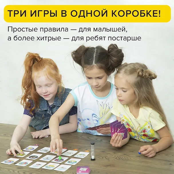 Развивающая настольная игра БАНДА УМНИКОВ УМ158 Кругозорник 370416 — 4