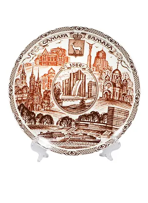 Тарелка фарфор объем. коричн. рисунок D20 Самара (20-9BR-55) 2415700