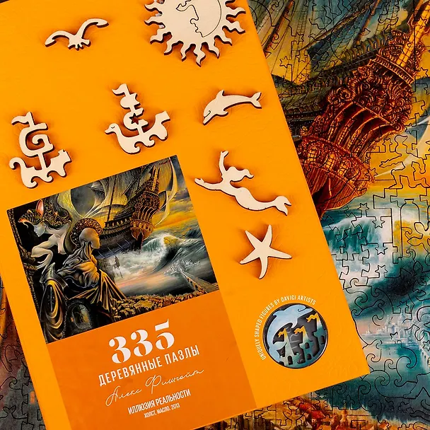 Иллюзия реальности 2867399 — 4