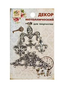 Набор Декор металл Вензеля (807407) (4шт) (Арт Узор) (упаковка)