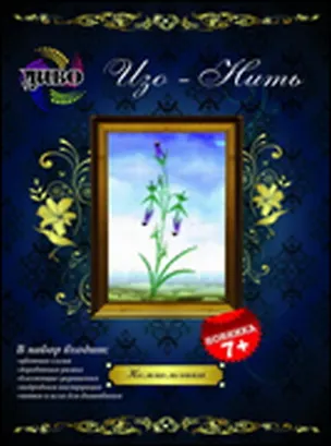 Изо-Нить Колокольчики (D106) (7+) (набор) (коробка) 2306901