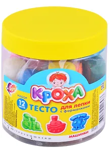 Тесто для лепки с формочками 12 цветов "Машинки"