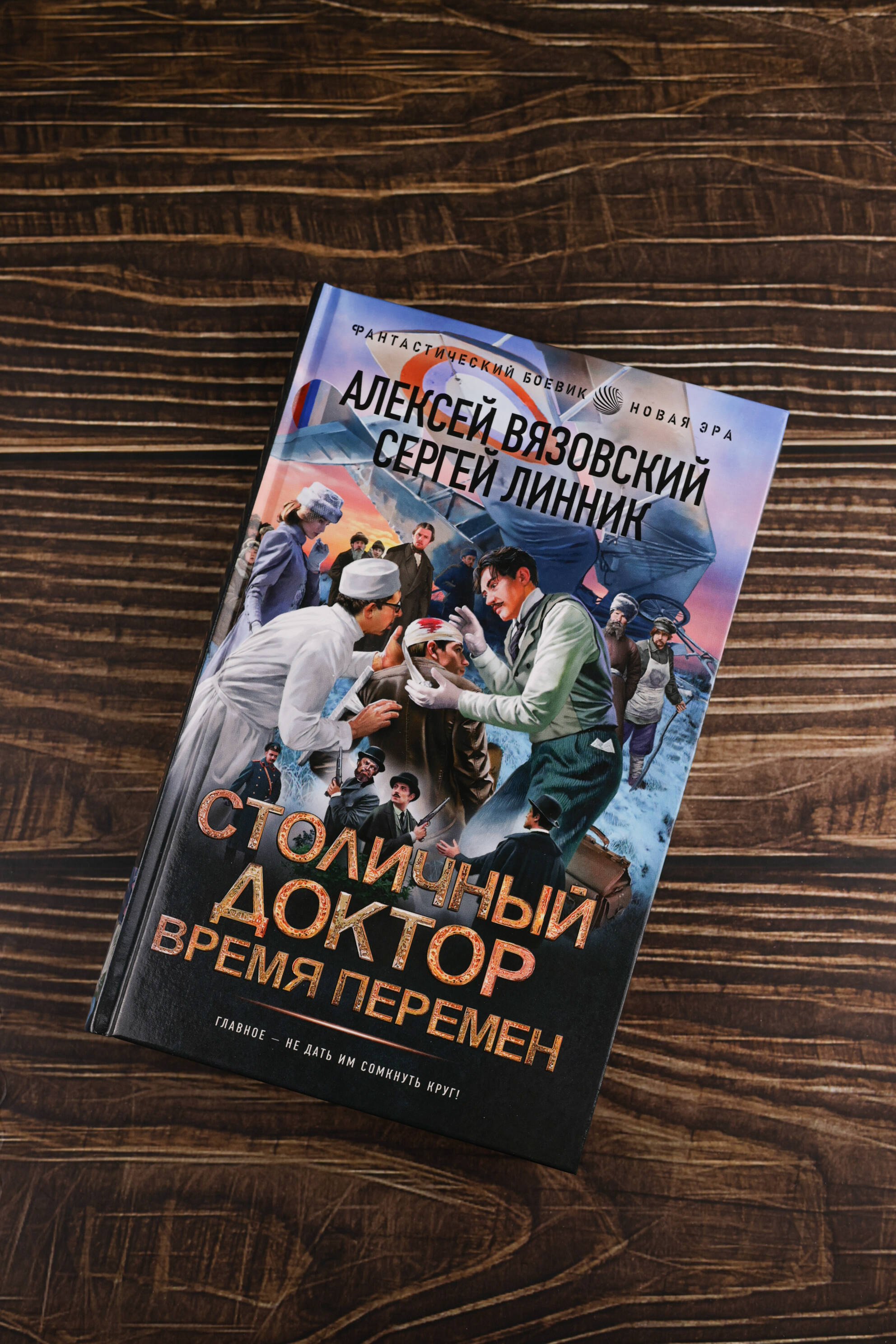 Изображение бумажной книги