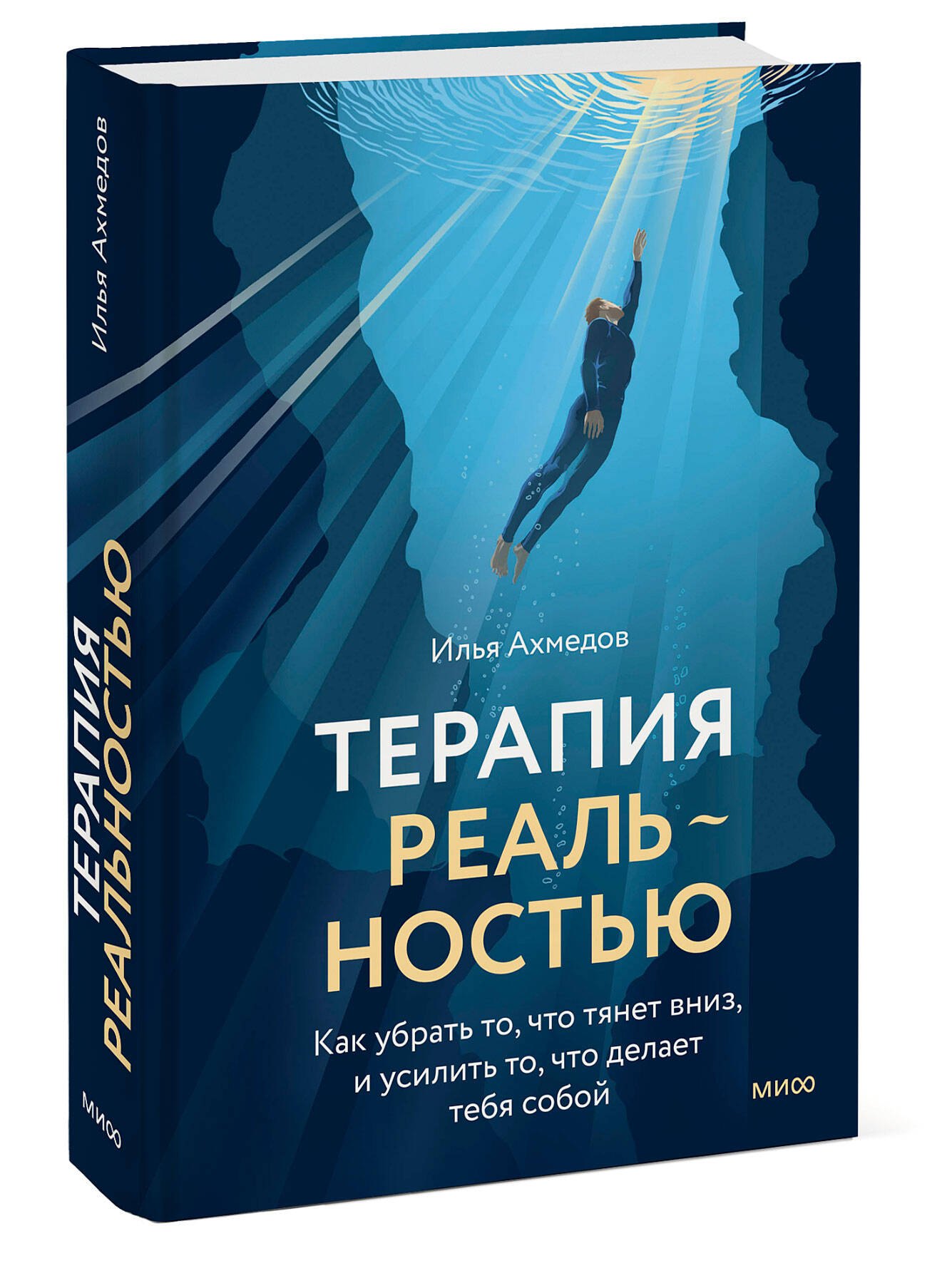 Изображение бумажной книги