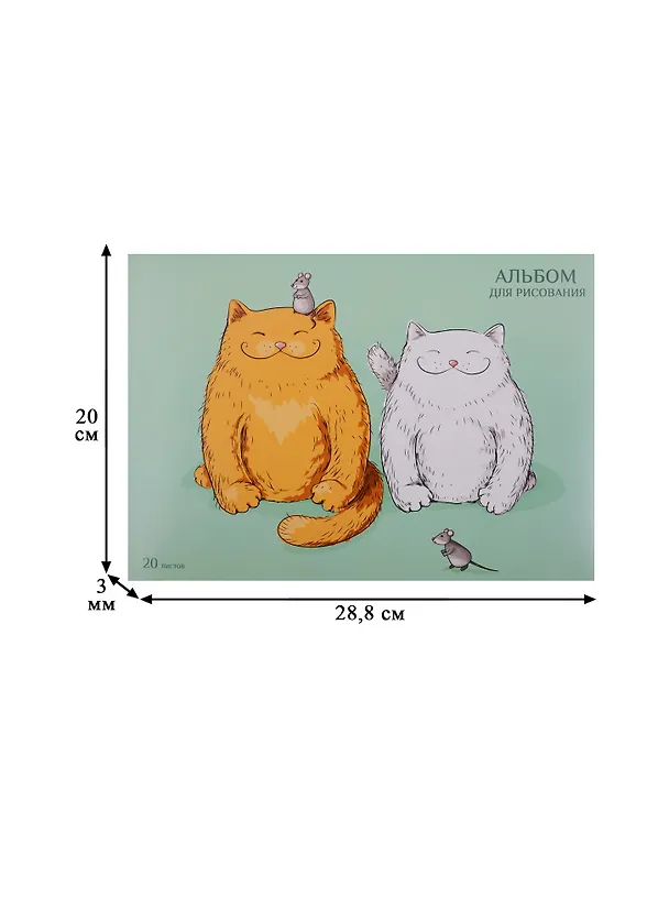 Альбом для рисования «Тёплые коты» Unnika А4, 20 листов, склейка 250103 — 3