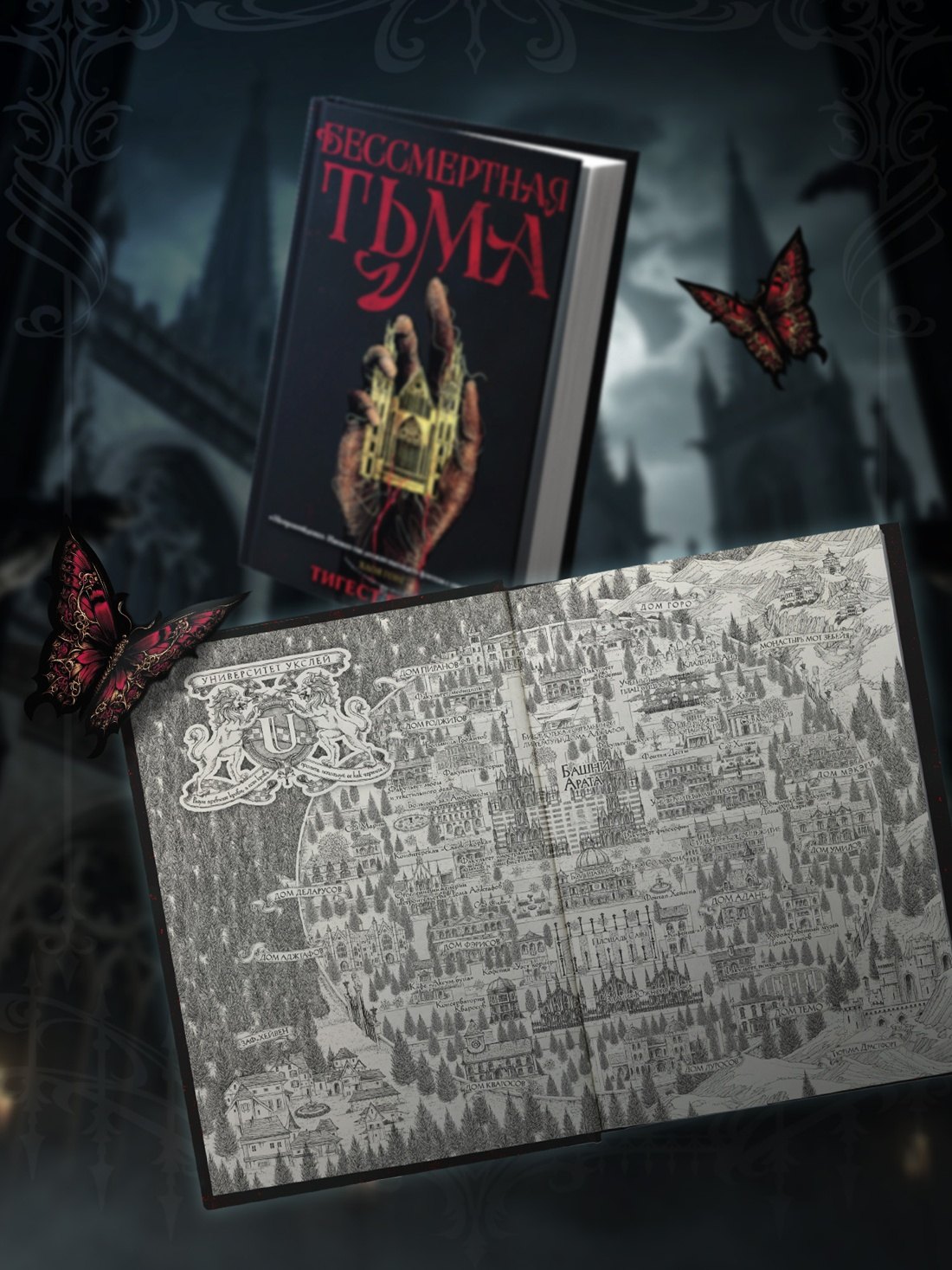 Изображение бумажной книги