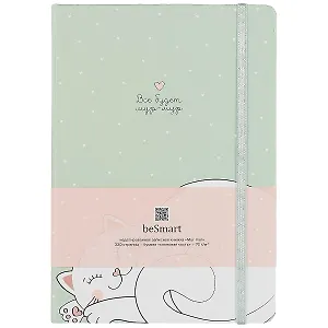 Книга для записей А5 160л лин. "Mur-Mur" 7БЦ, резинка, ляссе, тонир.блок