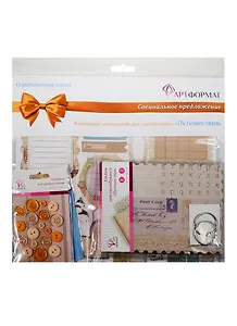 Набор-коллекция для скрапбукинга Путешествия (AF07-A1-03) (АРТФормат) (упаковка)